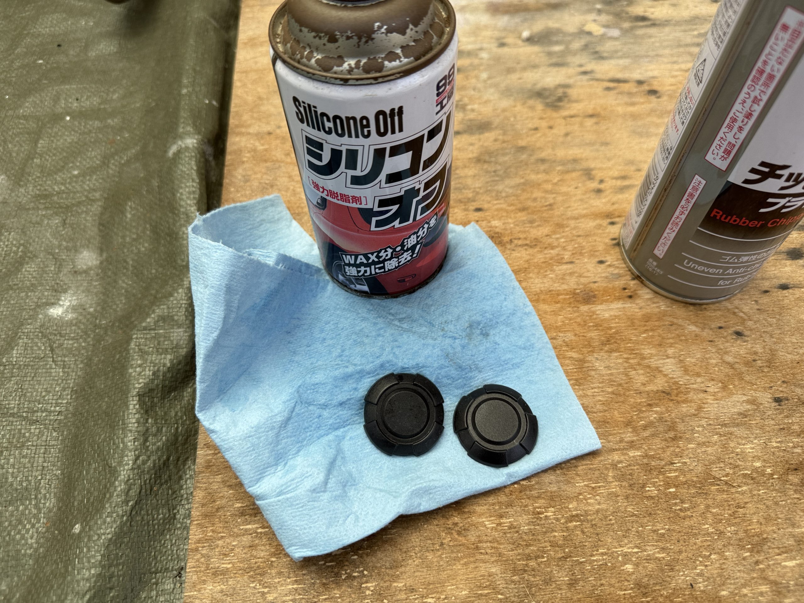 脱脂したキーホールカバータフネス
