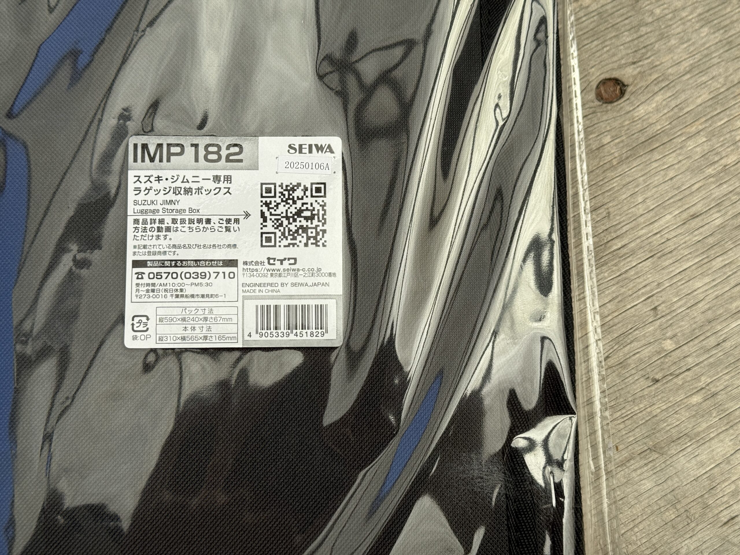 説明書はURL