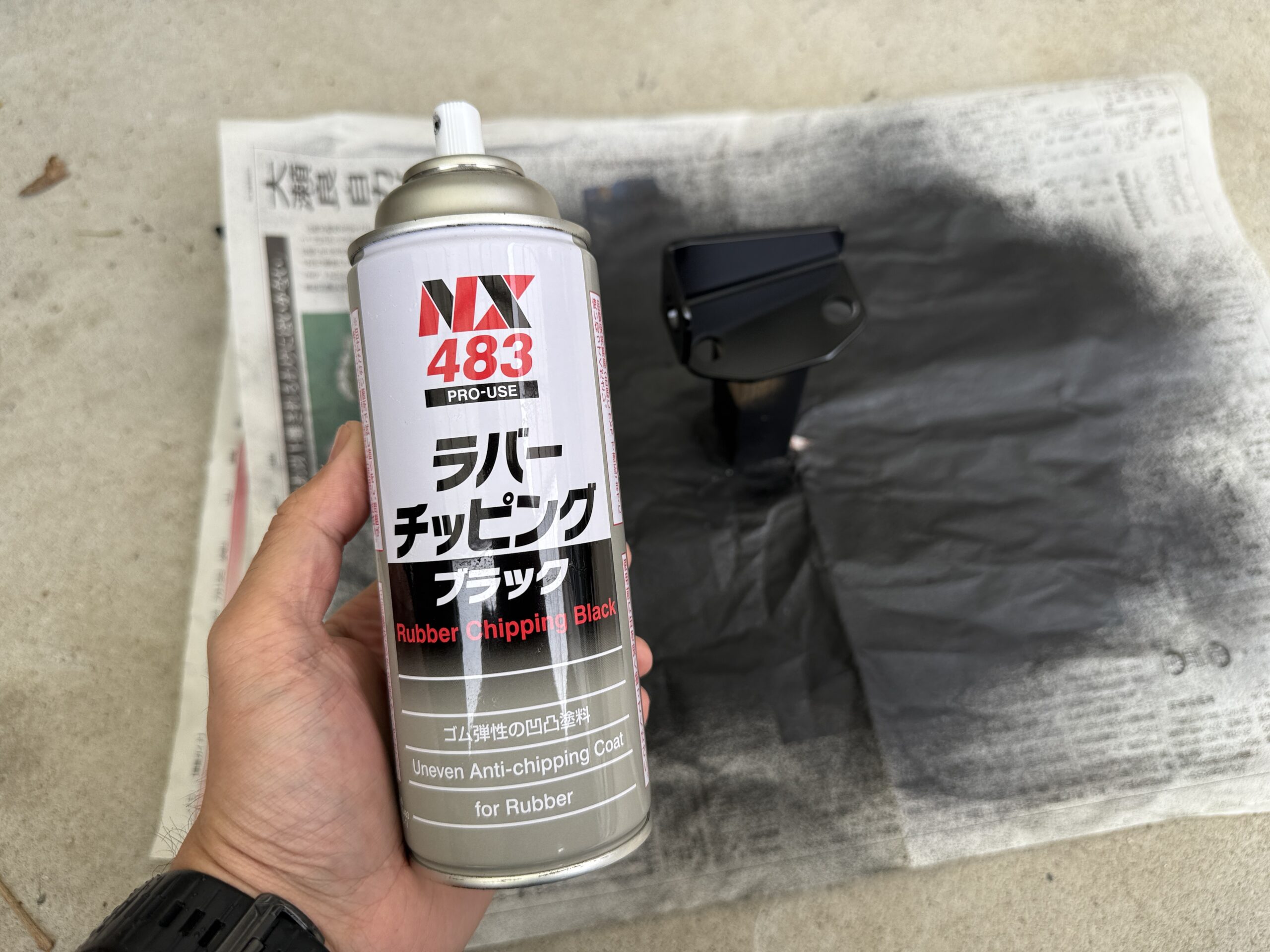 ラバーチッピングスプレーとモービルアンテナステー