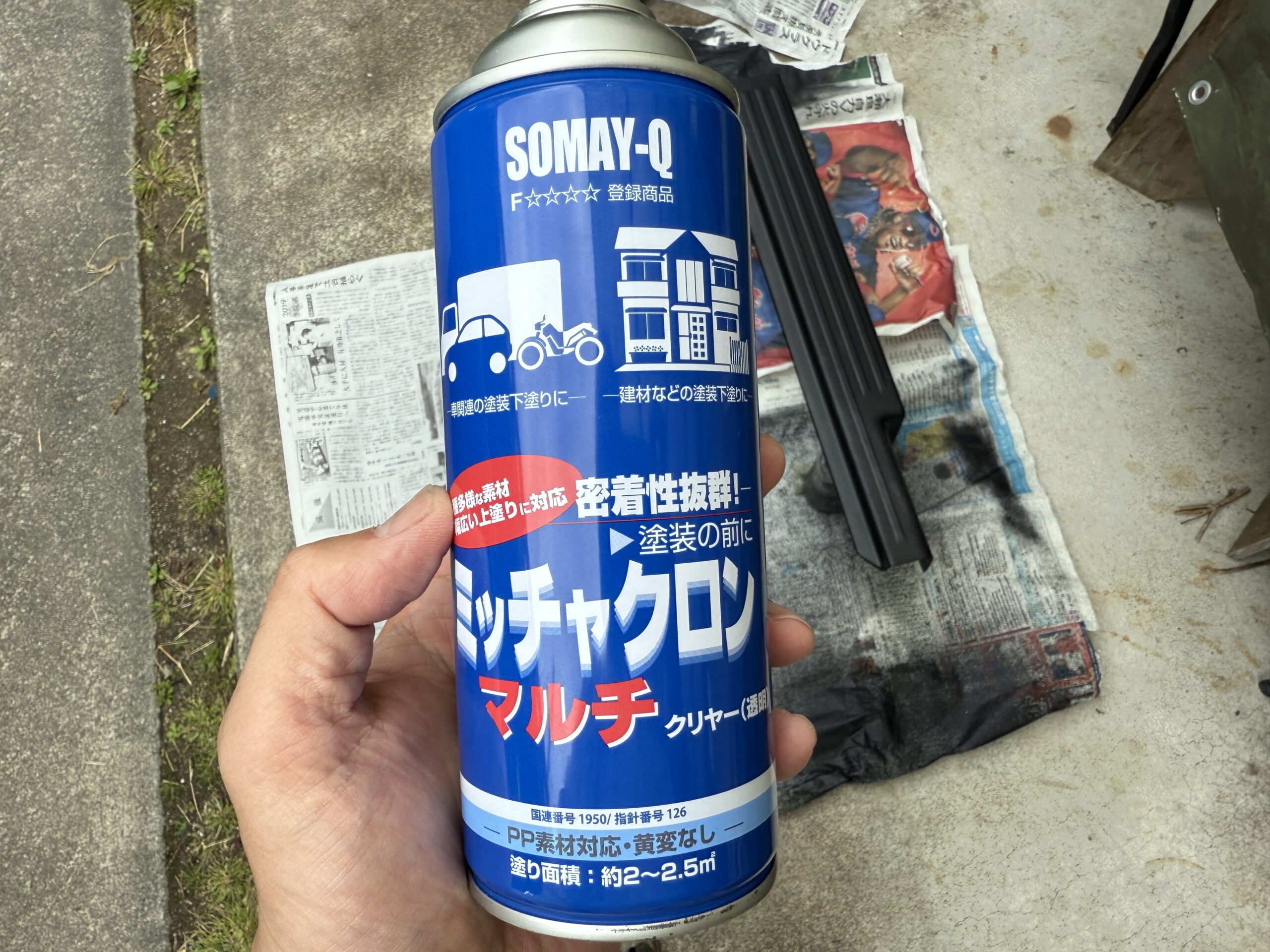 スカッフプレートとミッチャクロン