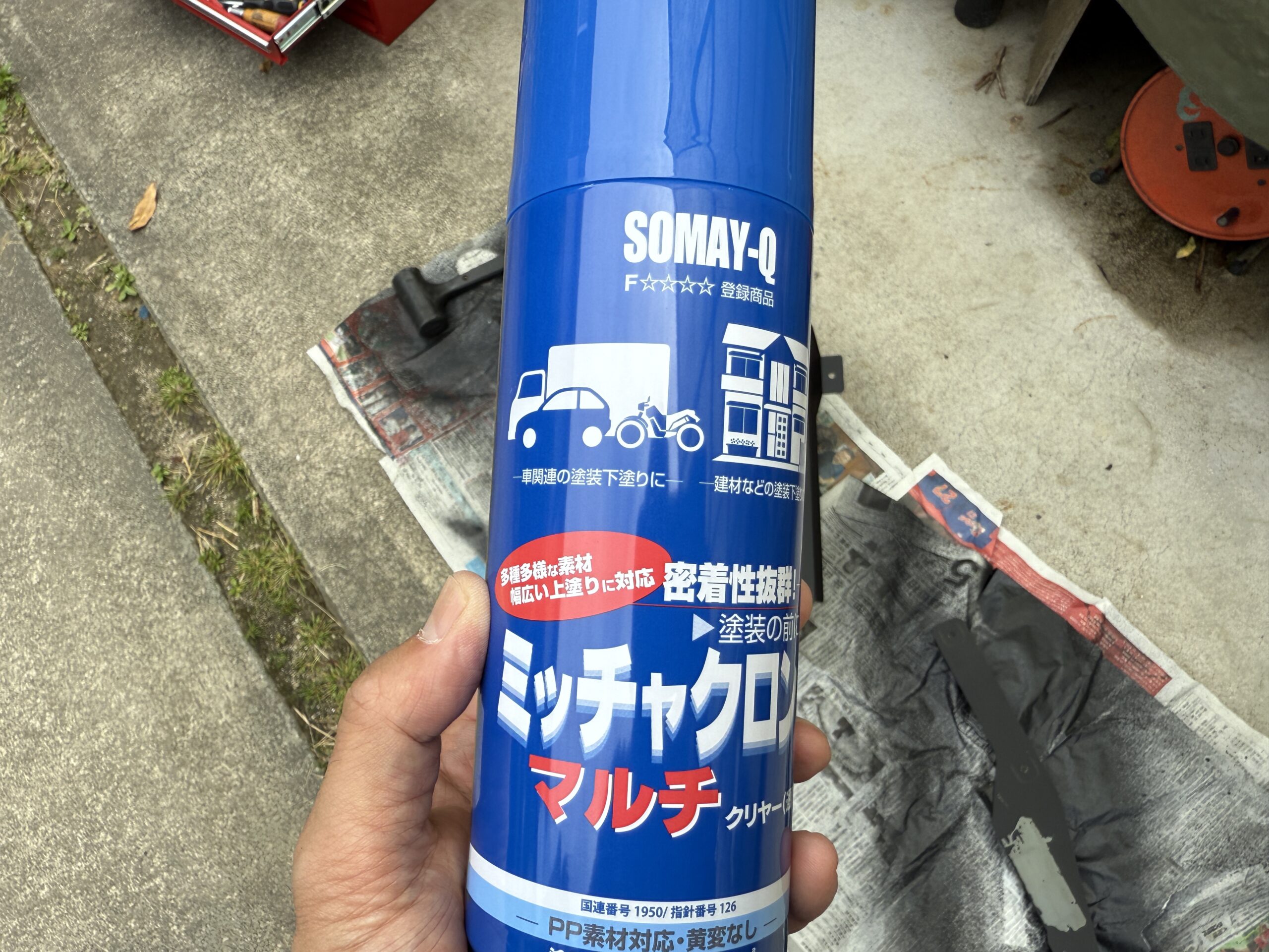 ミッチャクロンとオーバーヘッドコンソール