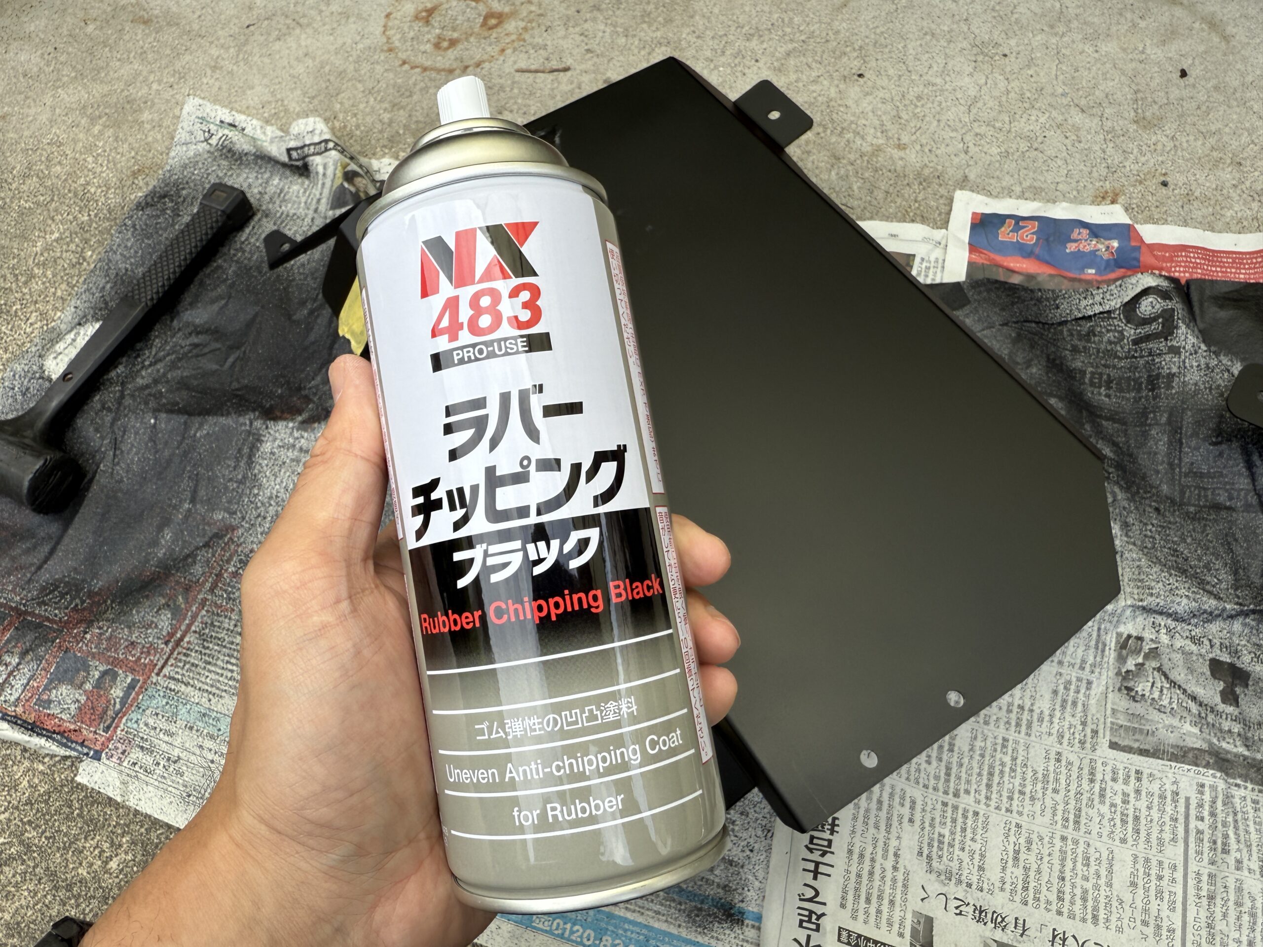ラバーチッピングスプレーとオーバーヘッドコンソール