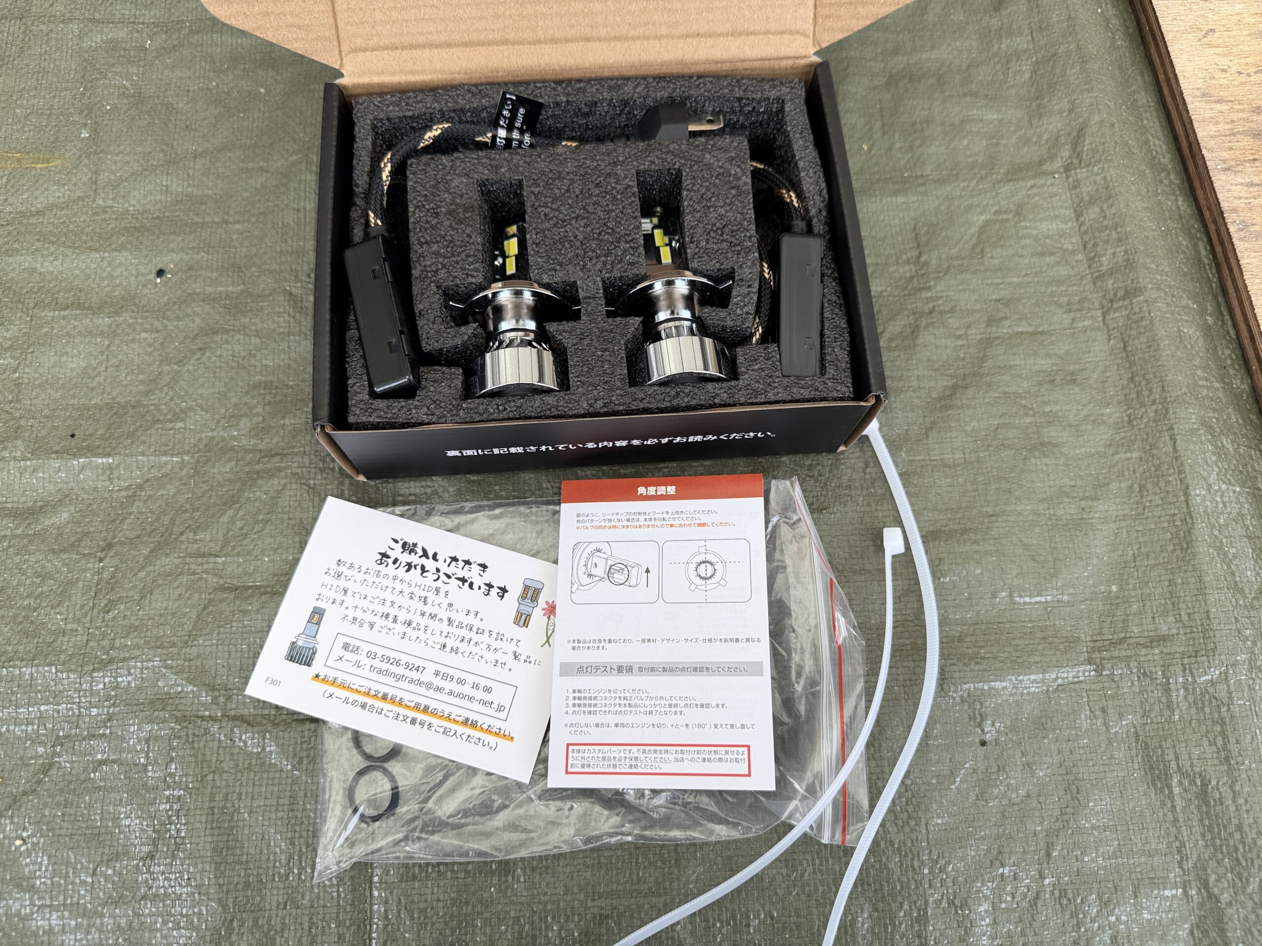 HID屋のLEDヘッドライトの中身