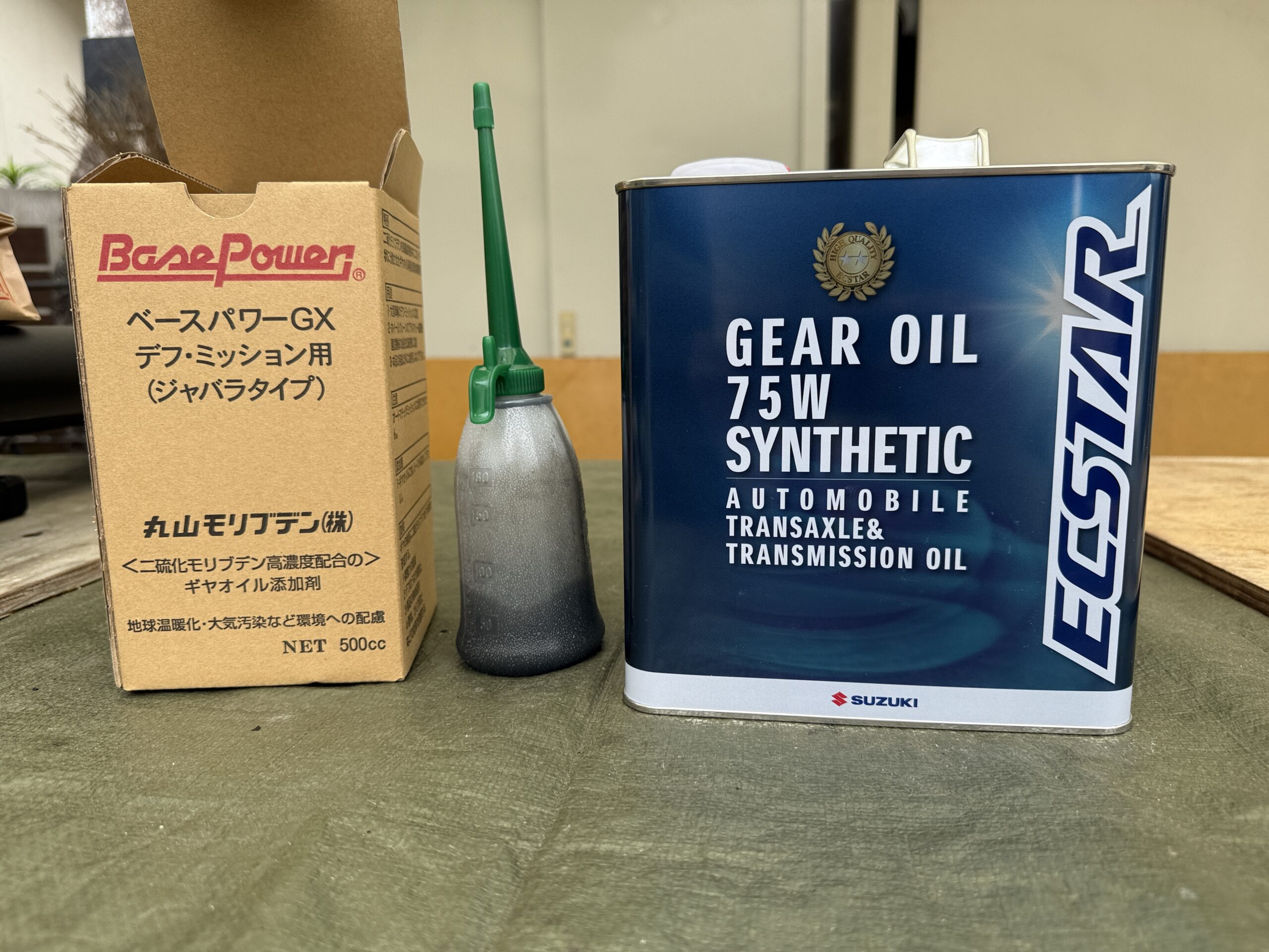 スズキ純正のミッションオイルと丸山モリブテンのベースパワーGX