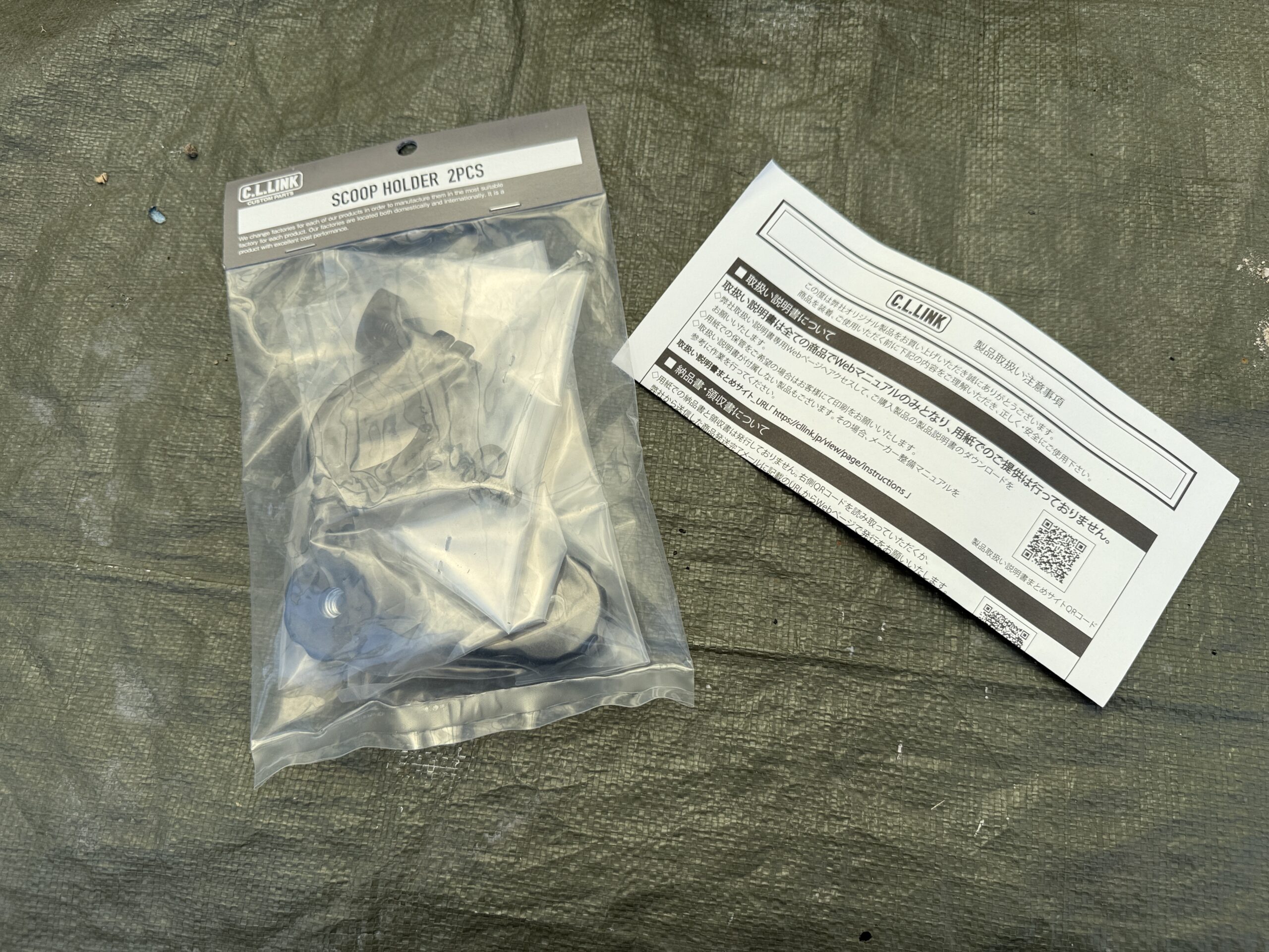 バリアブルルーフラック用スコップホルダー
