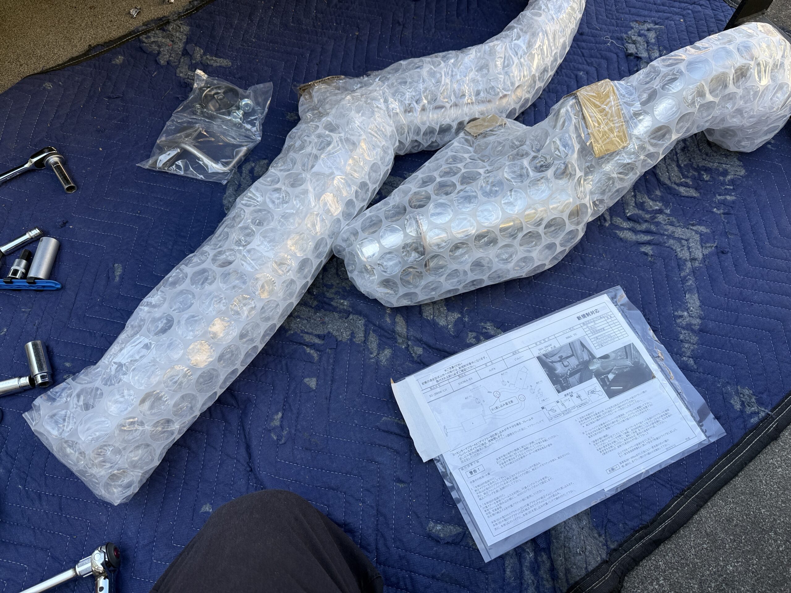 梱包されたリンクスマフラー