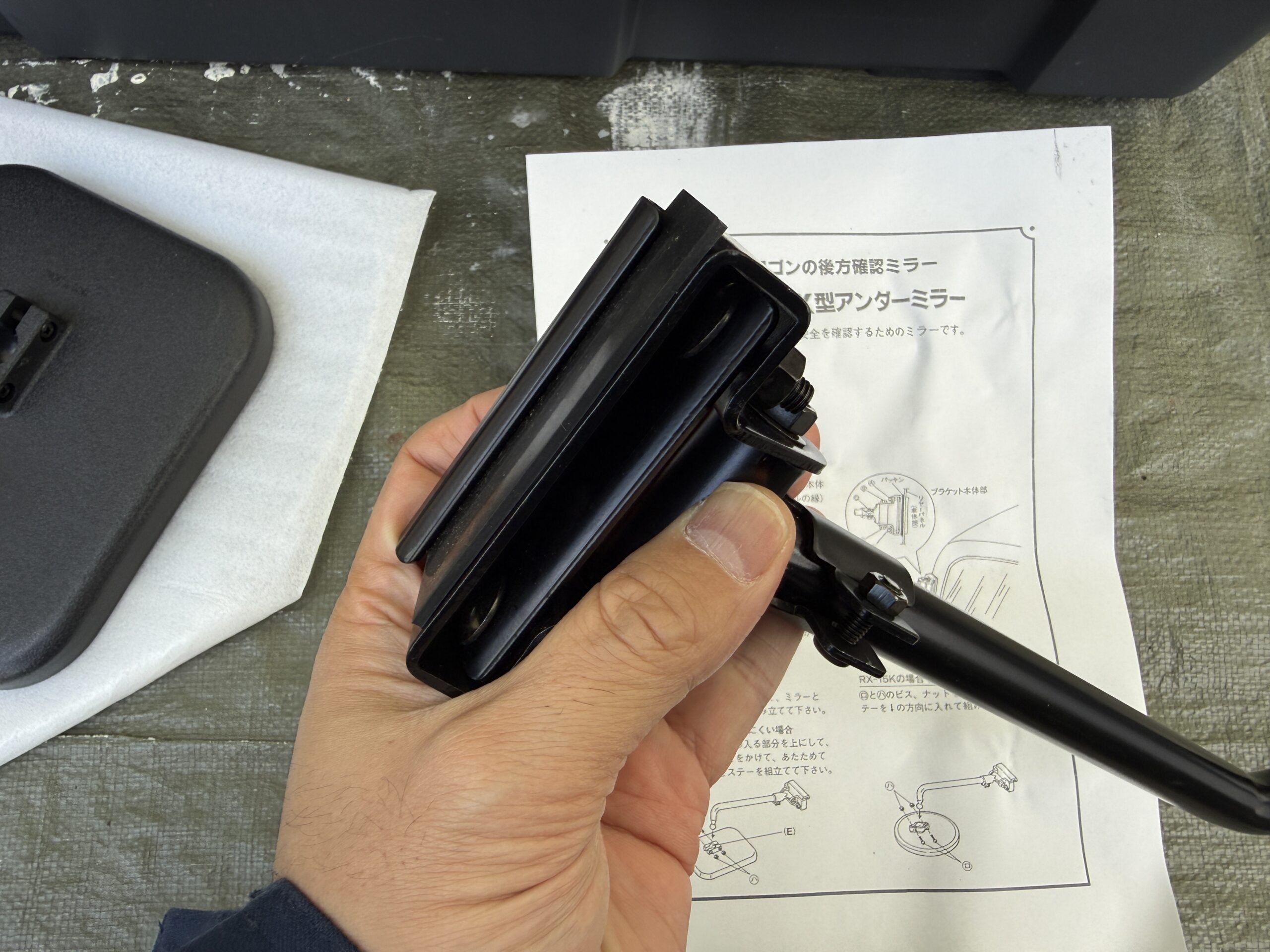 アンダーミラーの取り付け部分