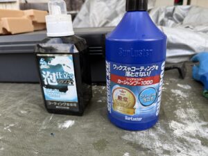 カーシャンプーの容器