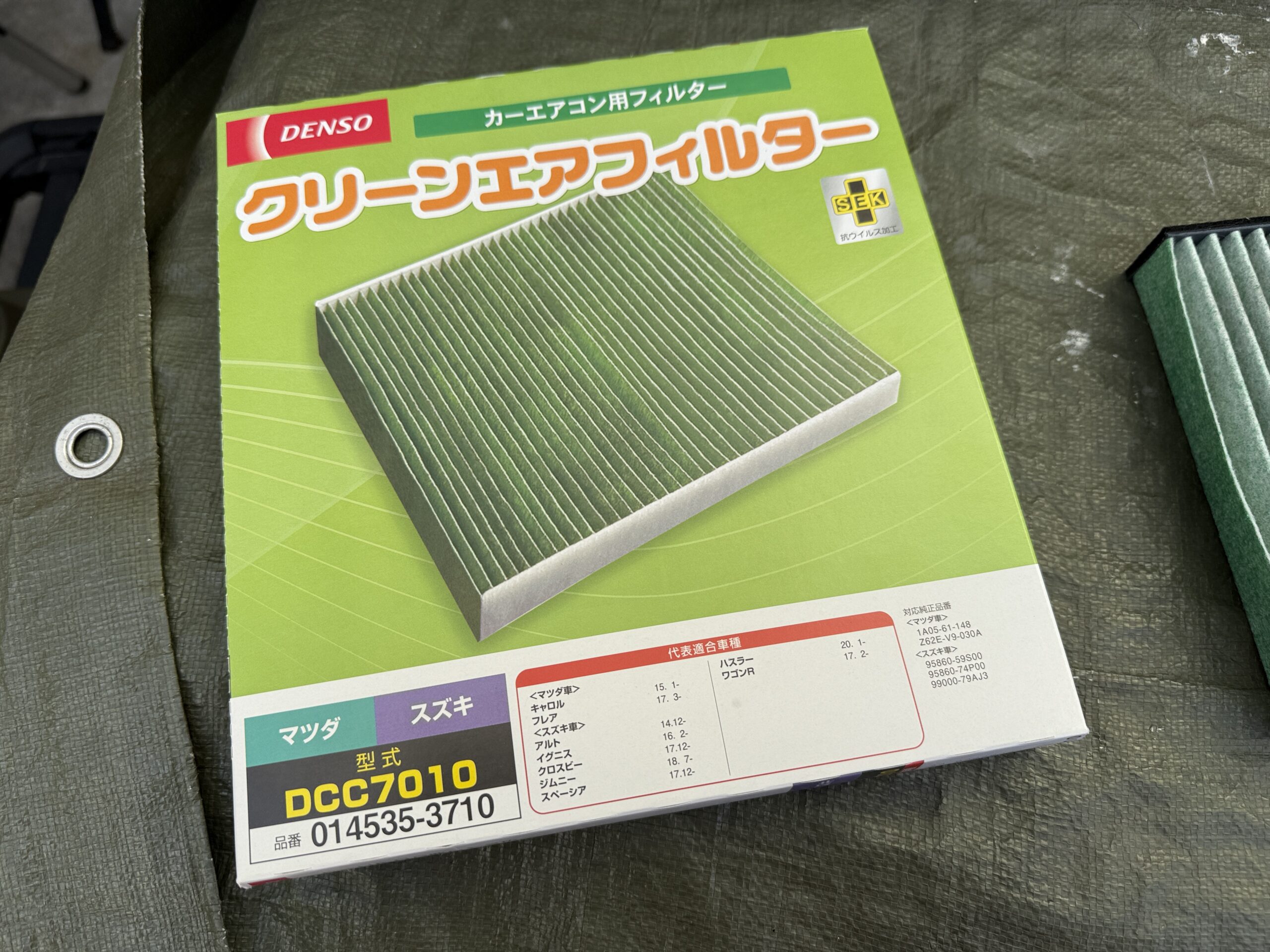 デンソーのエアコンエアフィルター