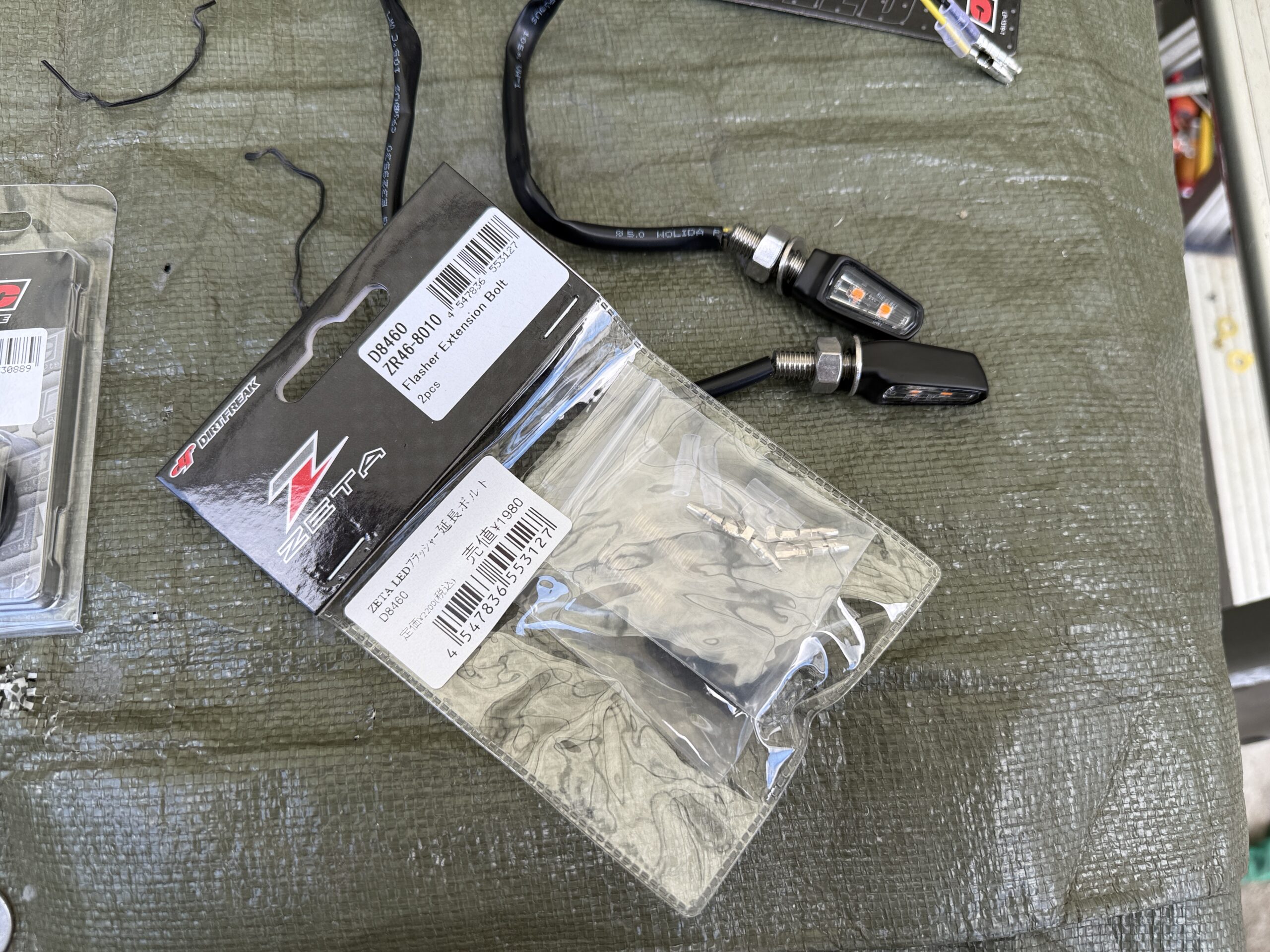 DRCのLEDウィンカーと袋
